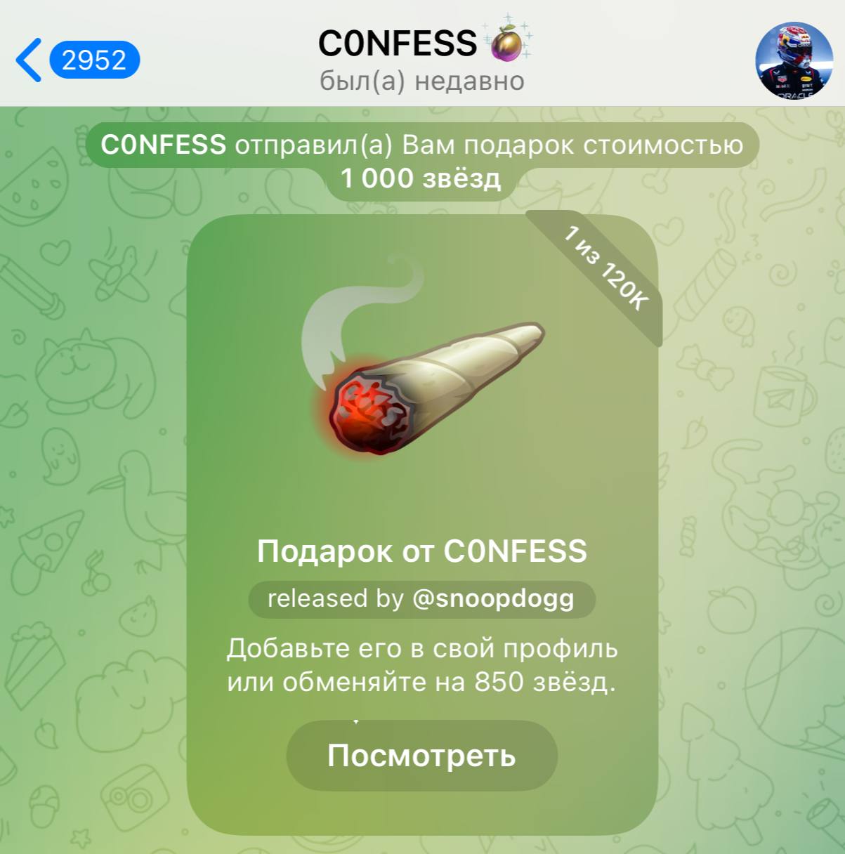 Изображение поста