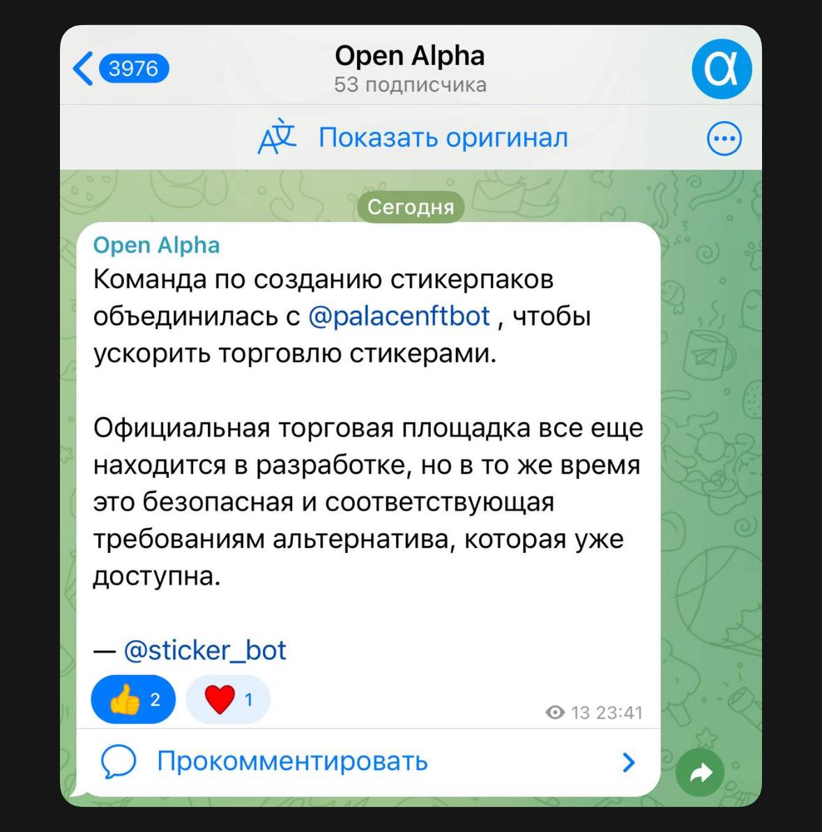 Изображение поста