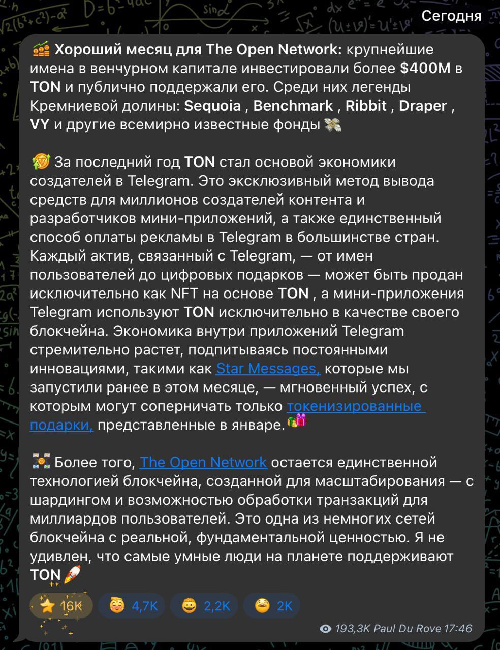 Изображение поста