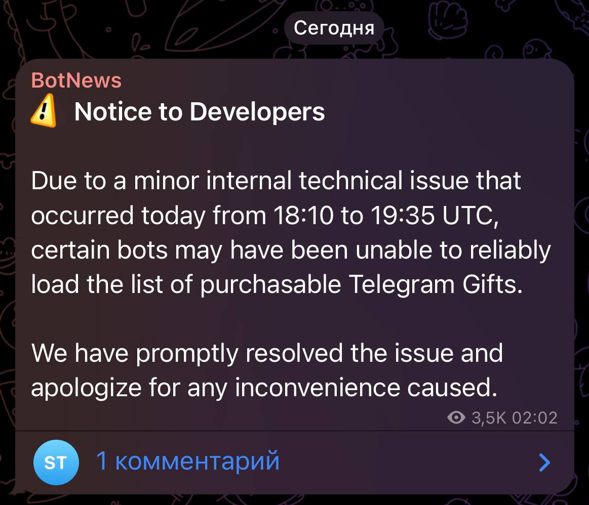 Изображение поста