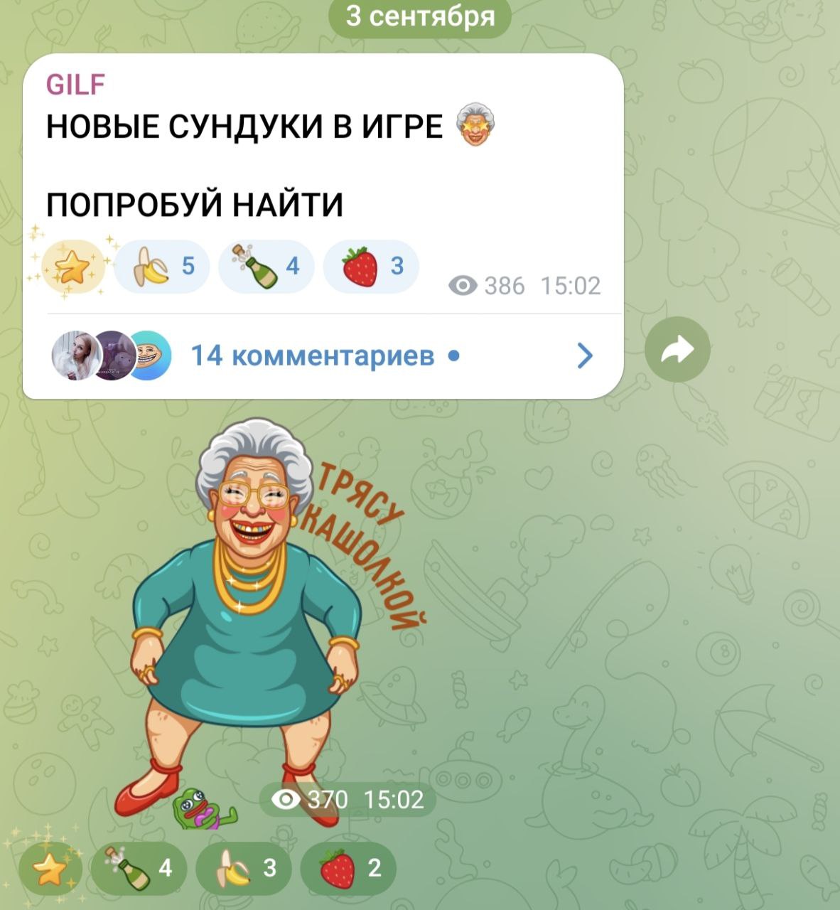 Изображение поста