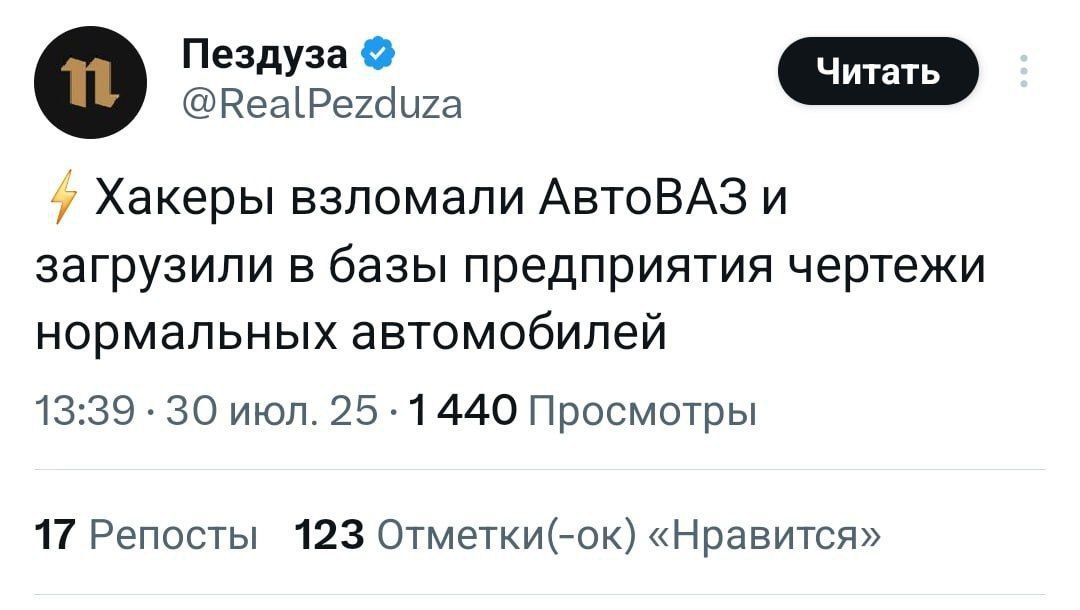 Изображение поста