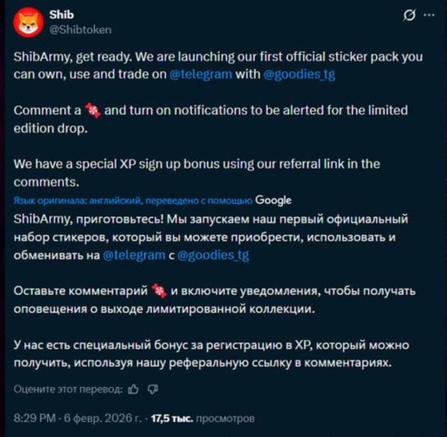 Изображение поста