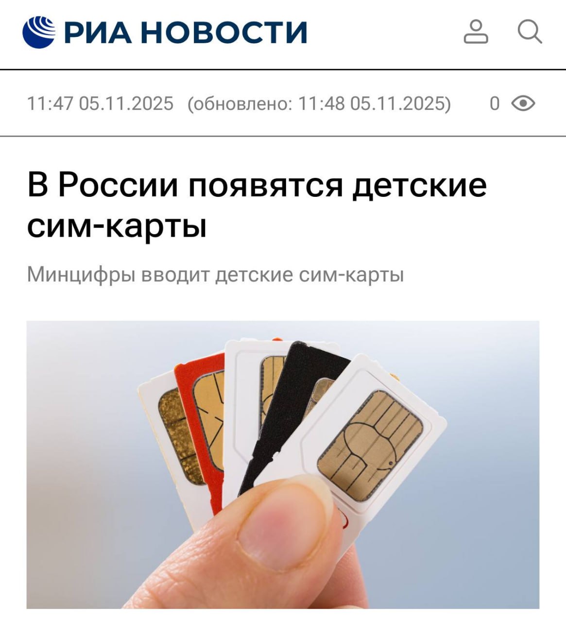 Изображение поста