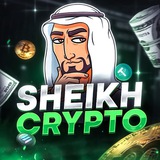 Изображение канала: 🍀CRYPTO SHEIKH🍀