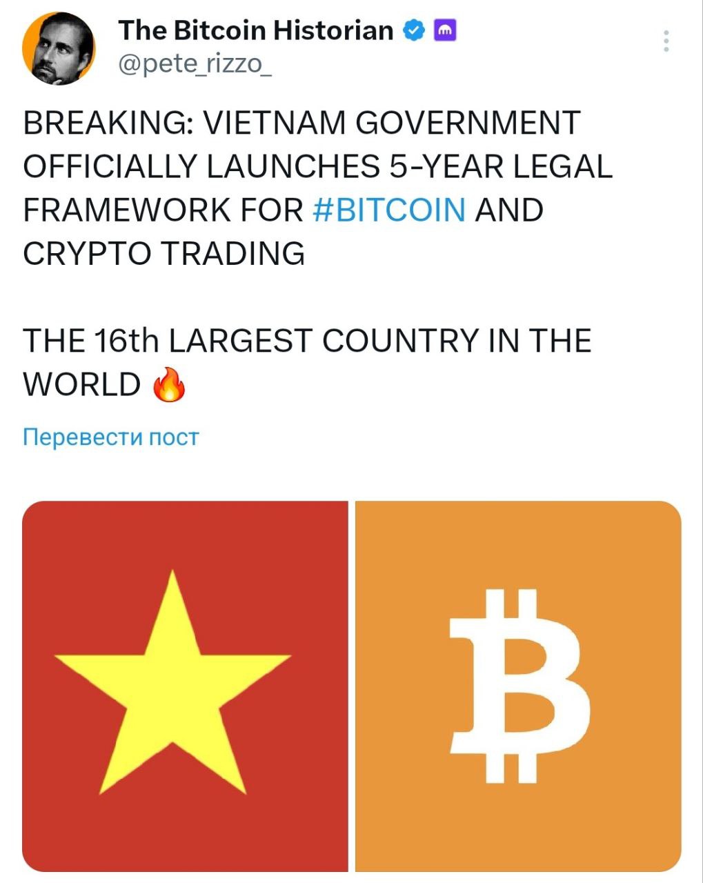 Изображение поста