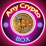 Изображение канала: Any Crypto Box