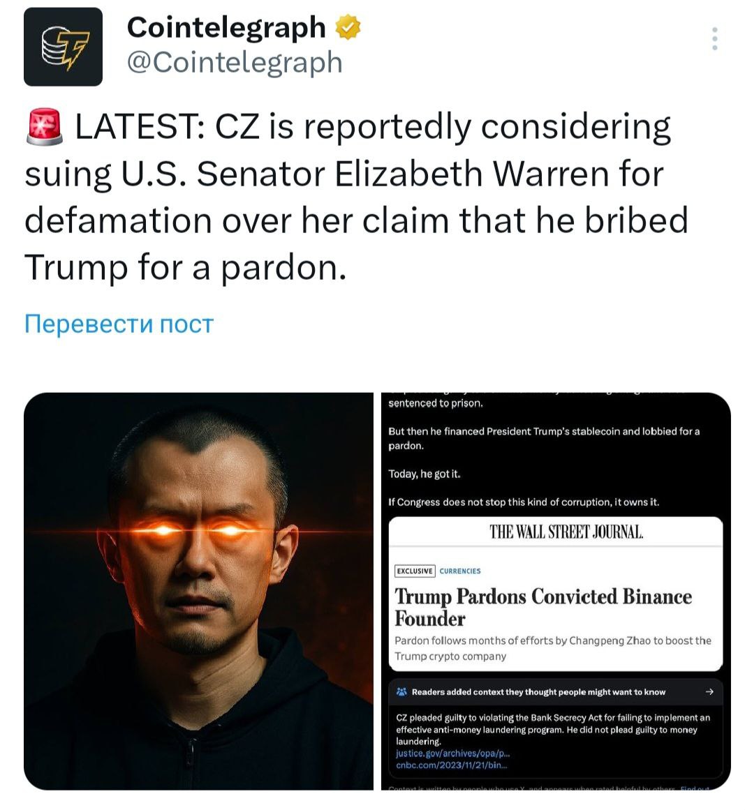 Изображение поста