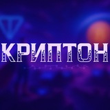 Изображение канала: CrypTON