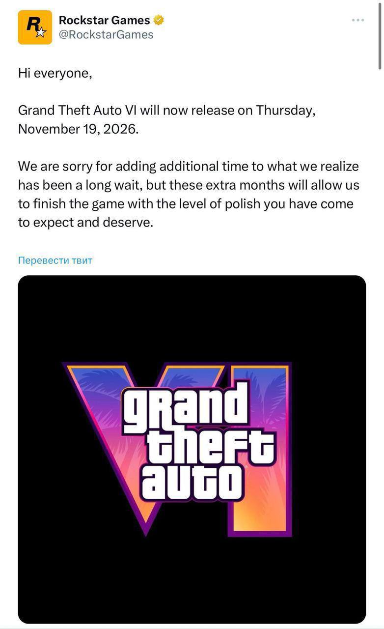 Изображение поста