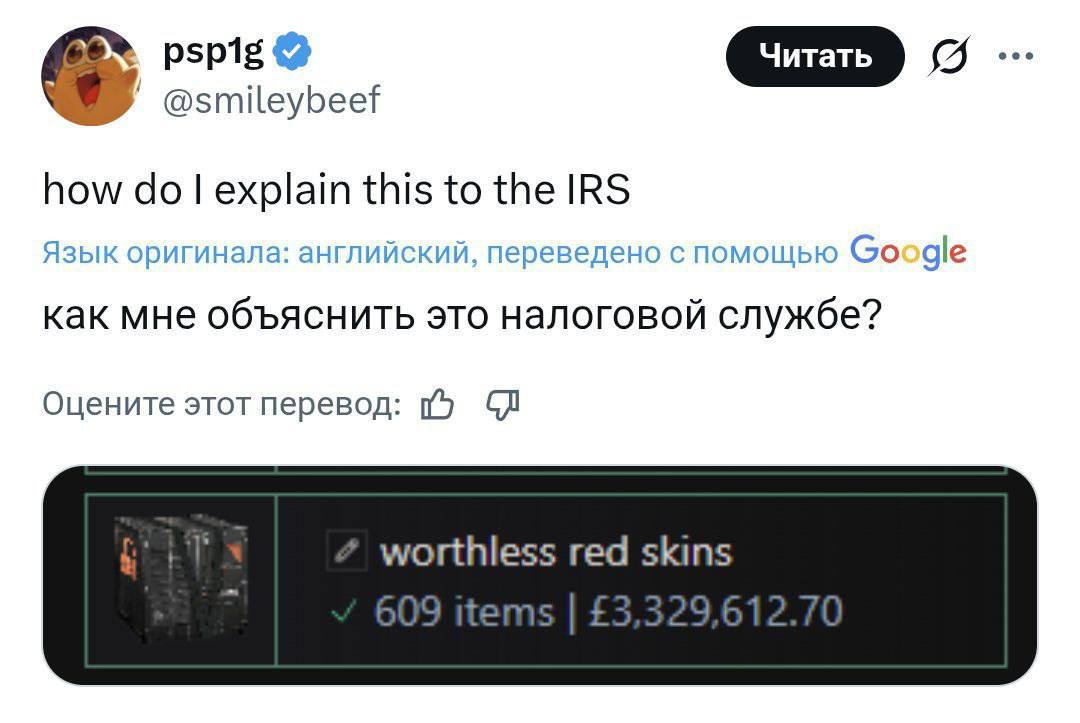 Изображение поста