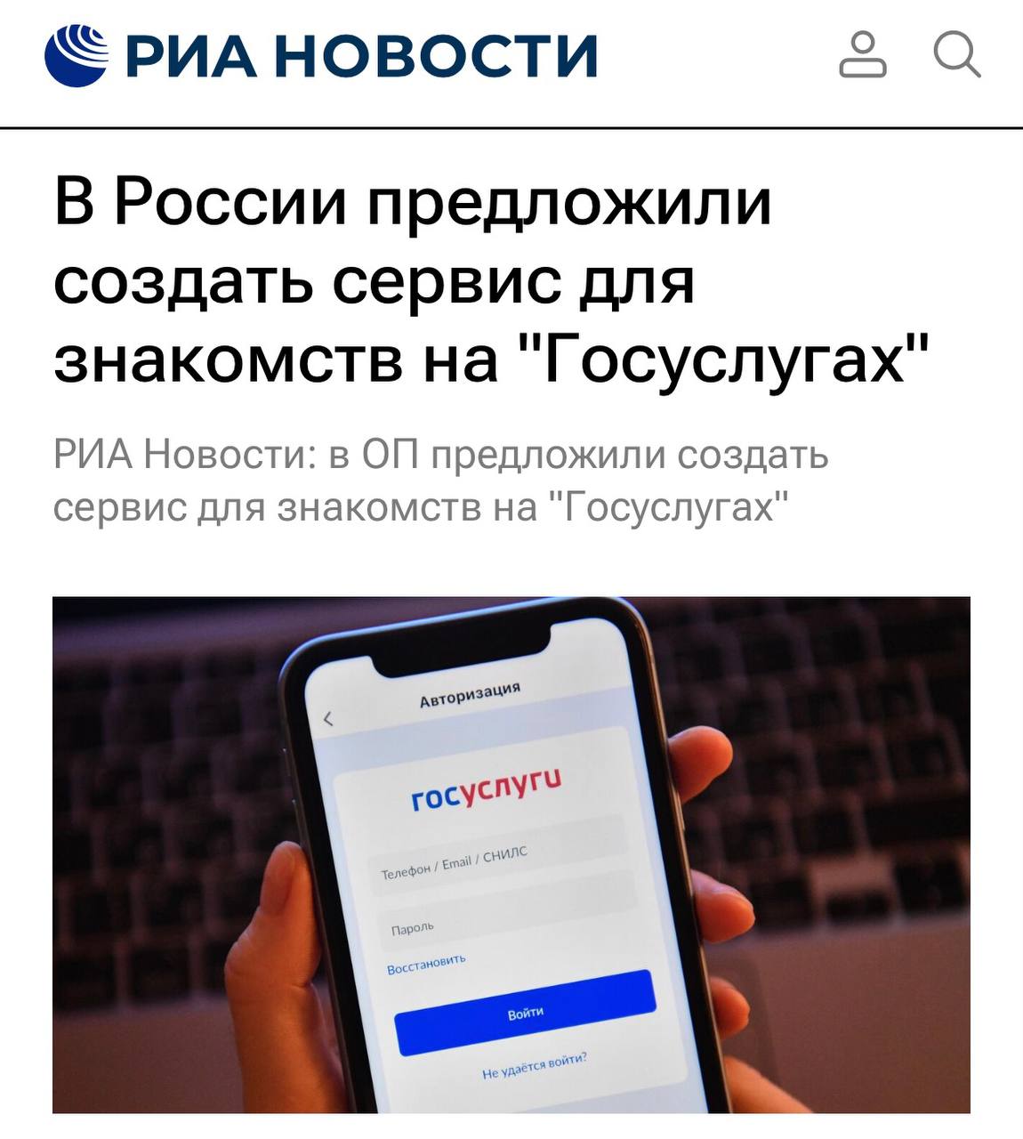 Изображение поста