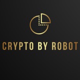 Изображение канала: Crypto by Robot