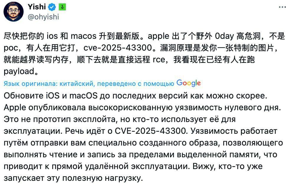 Изображение поста