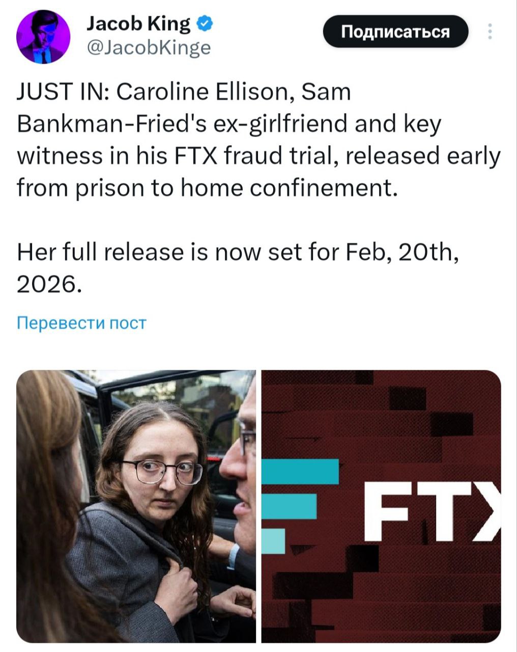 Изображение поста