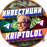 Изображение канала: KRIPTOLOL | Заработок на инвестициях и криптовалюте