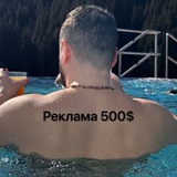 Изображение канала: Влад эR | оунер арбитража