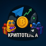 Изображение канала: Hamster Kombat | Хамстер Комбат листинг Crypto | крипта | dogiators musk empire cats 1win blum
