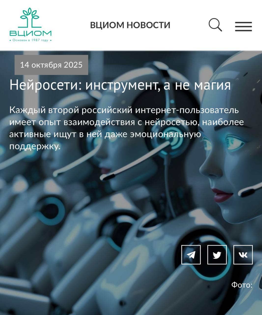 Изображение поста