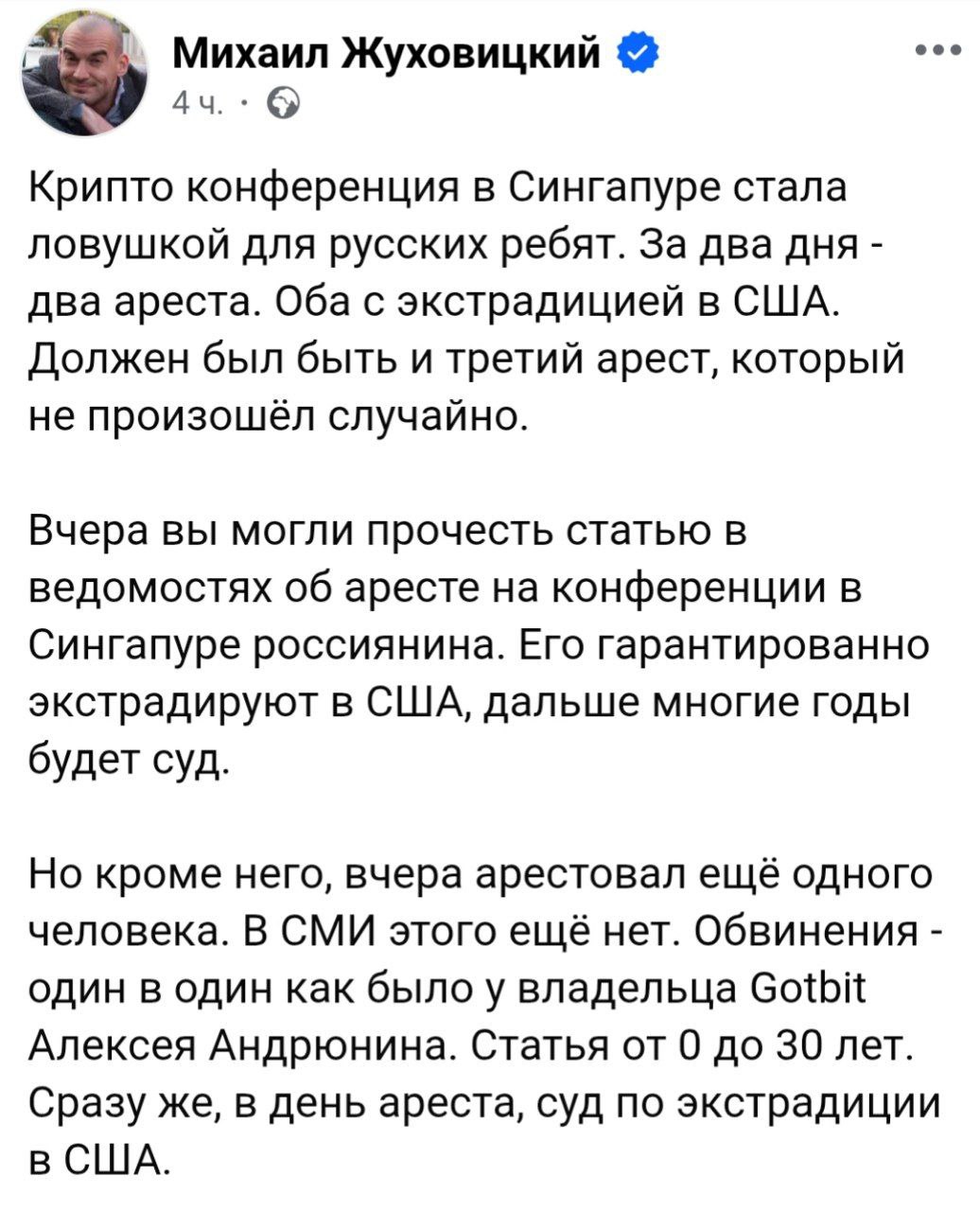 Изображение поста