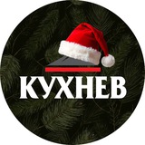 Изображение канала: Кухни Москва • Шкафы Москва • Мебель Москва | Кухнев