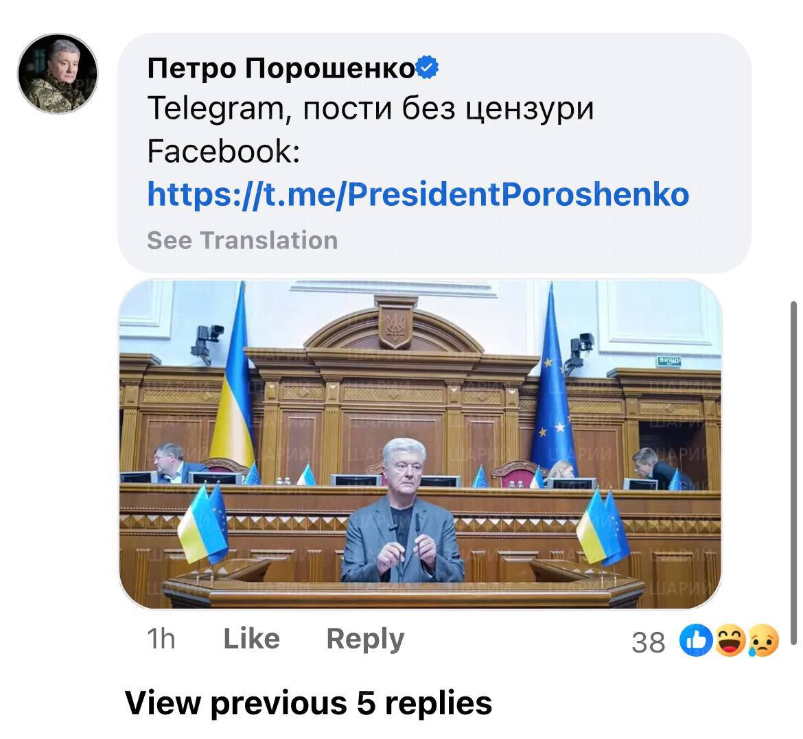Изображение поста