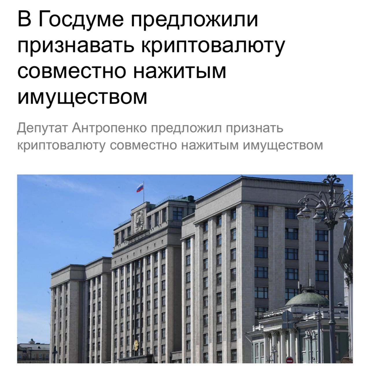 Изображение поста