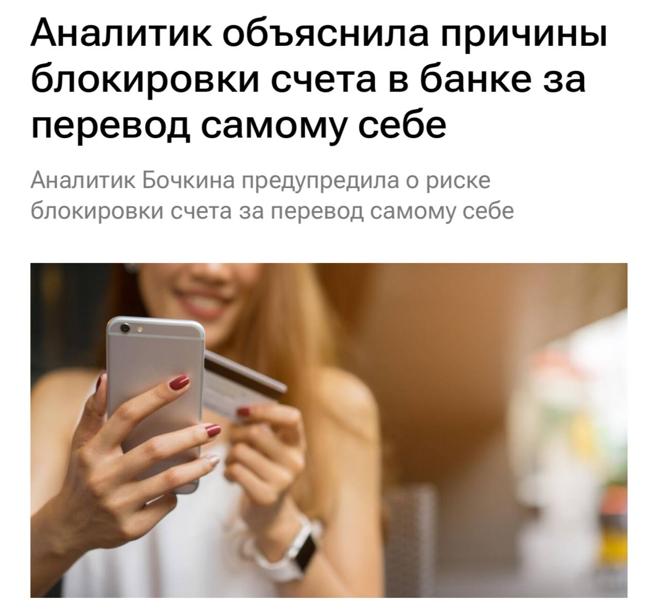 Изображение поста