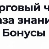 Изображение канала: Биржа Bybit