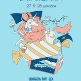 Изображение канала: Интеллигентная барахолка