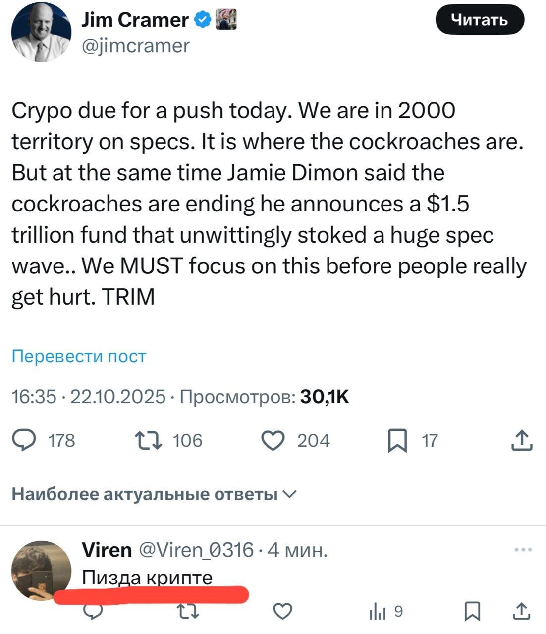 Изображение поста