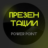 Изображение канала: Энергетик в дизайне