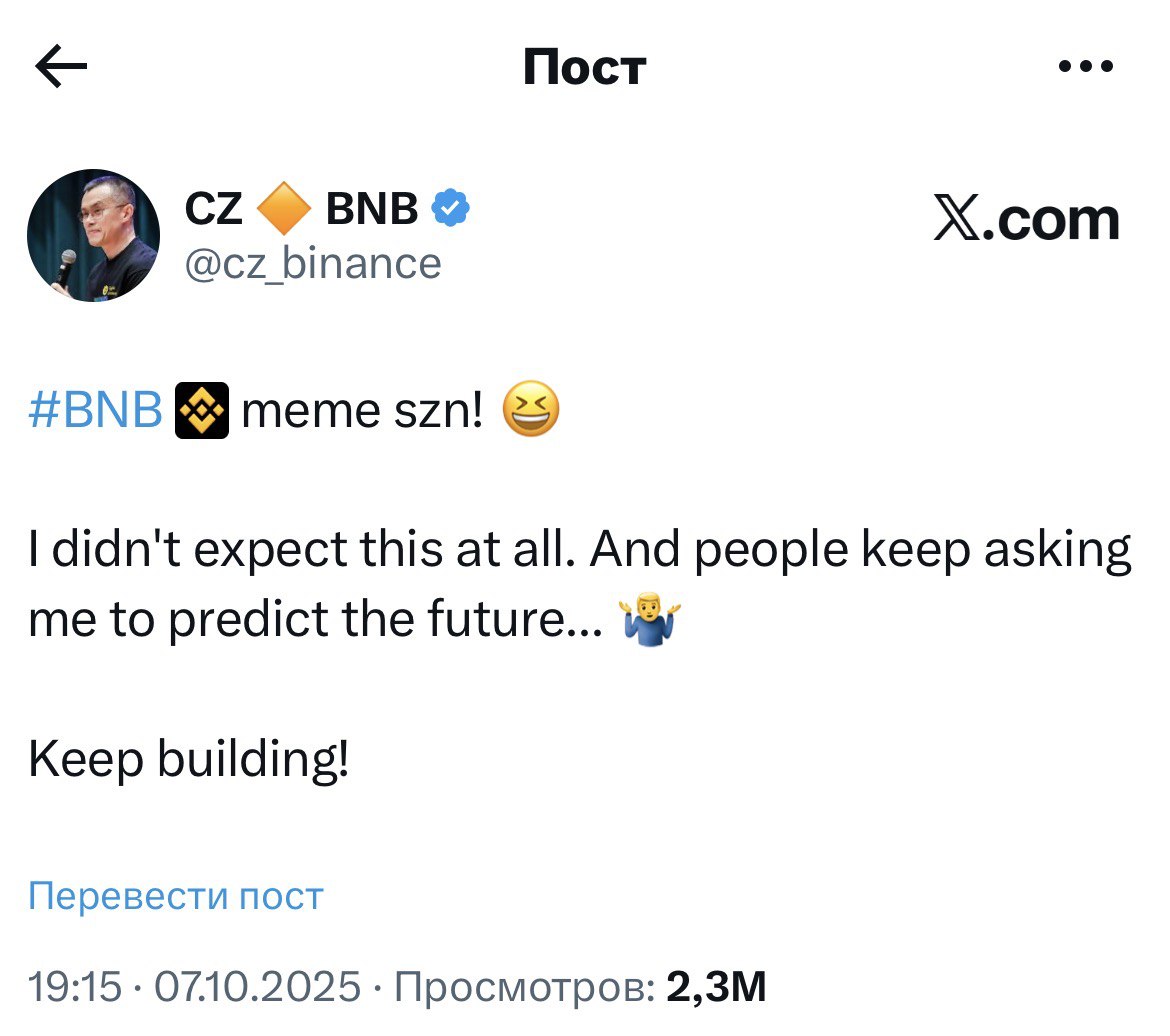 Изображение поста