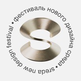 Изображение канала: Фестиваль нового дизайна СРЕДА
