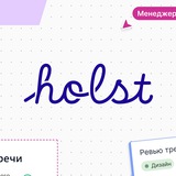 Изображение канала: Holst