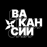 Изображение канала: Вакансии [UPROCK]