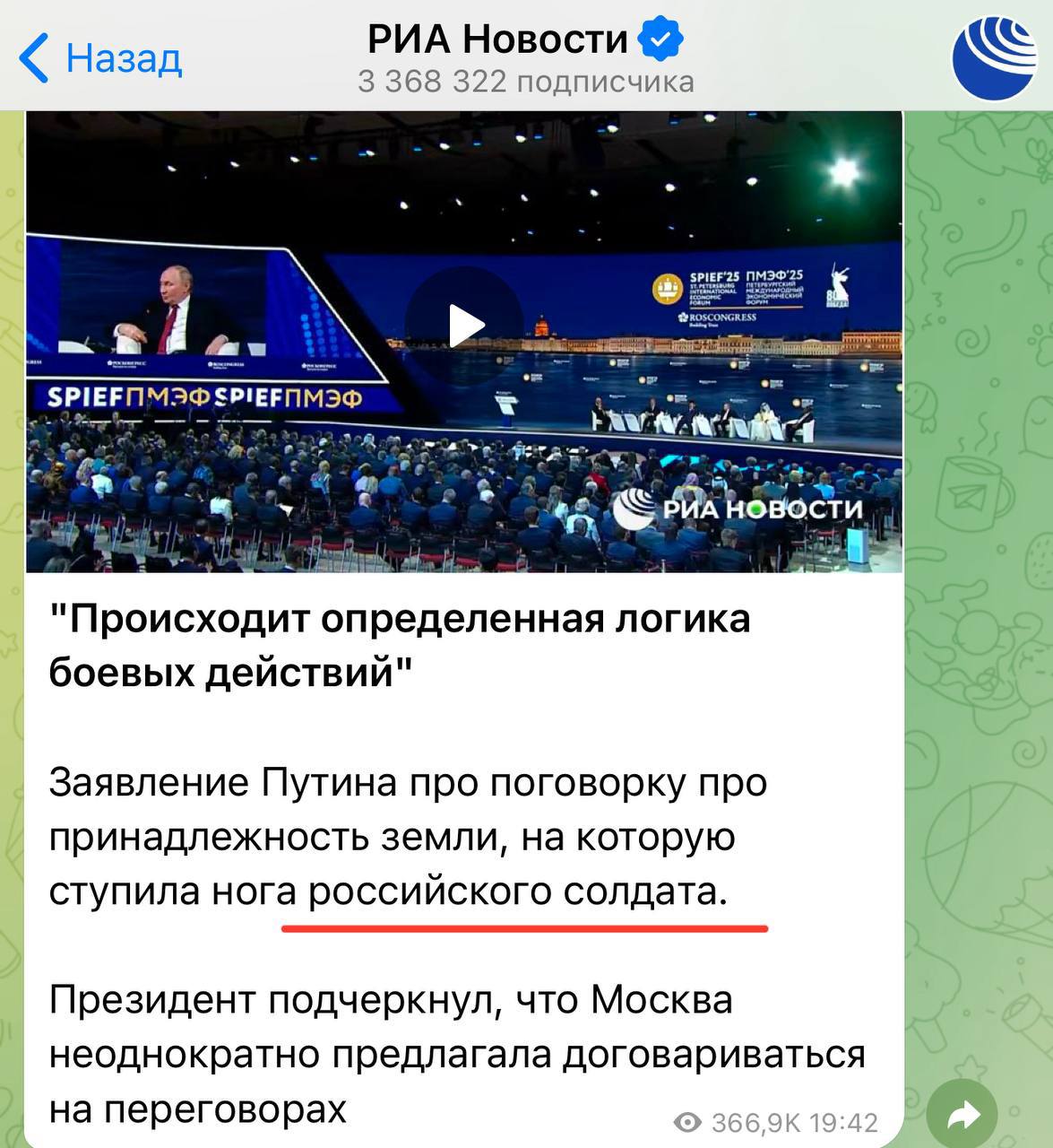 Изображение поста