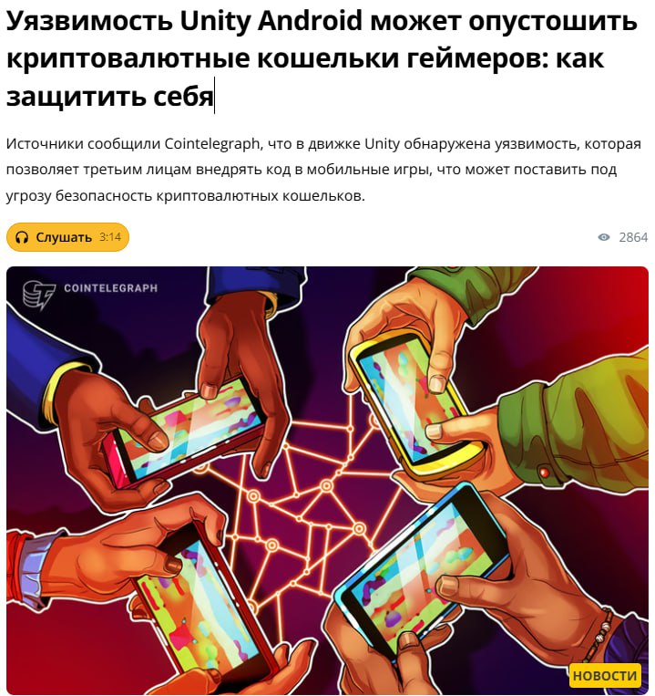 Изображение поста
