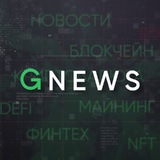 Изображение канала: Garantex News Russia