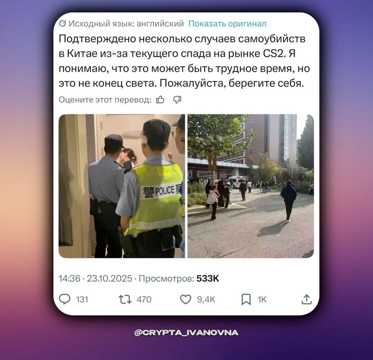 Изображение поста