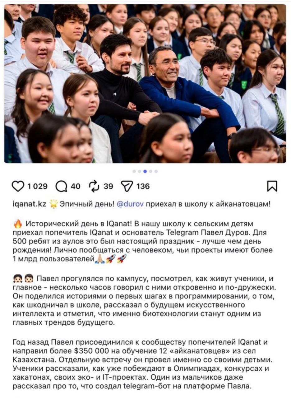 Изображение поста