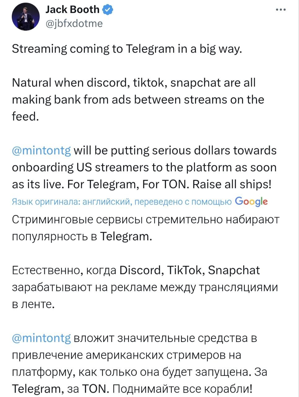Изображение поста