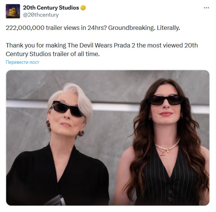 Изображение поста