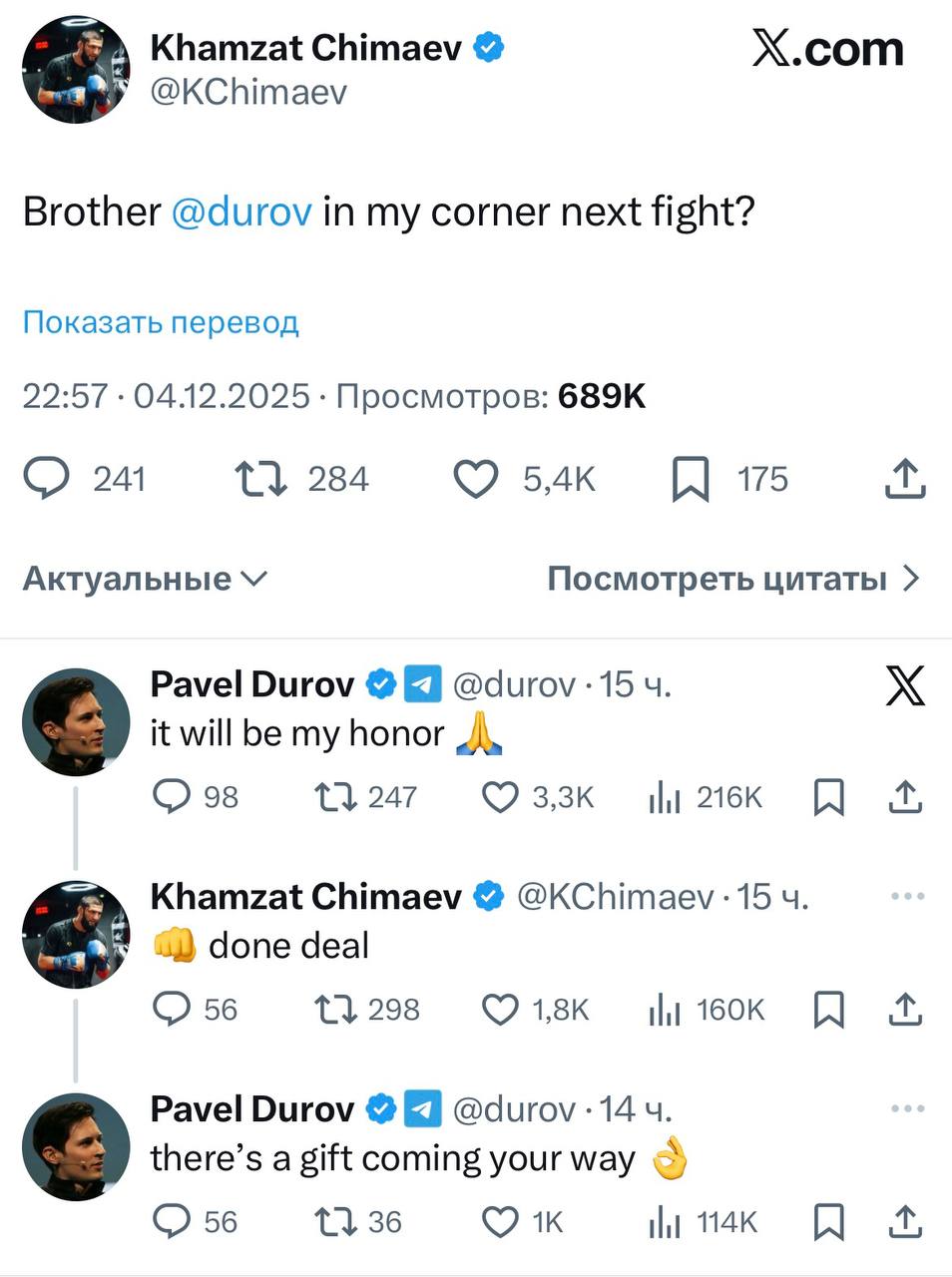 Изображение поста