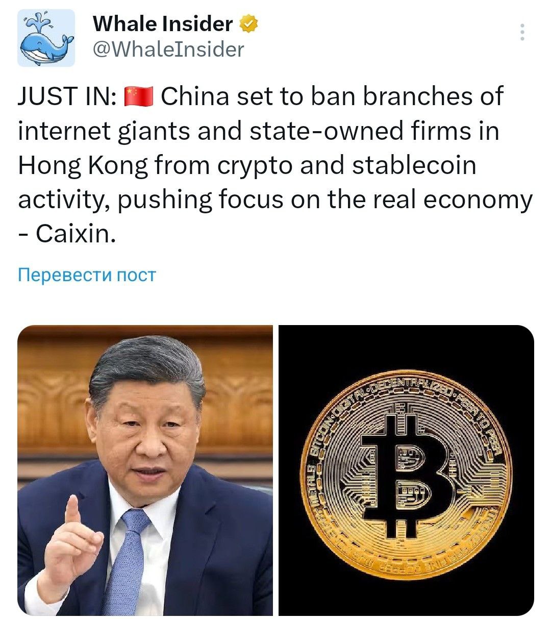 Изображение поста
