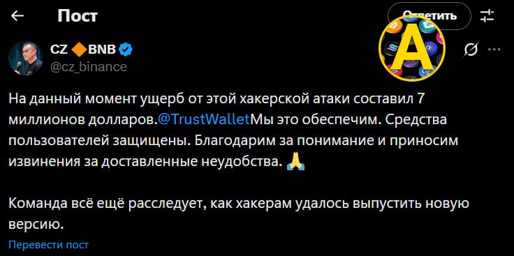 Изображение поста