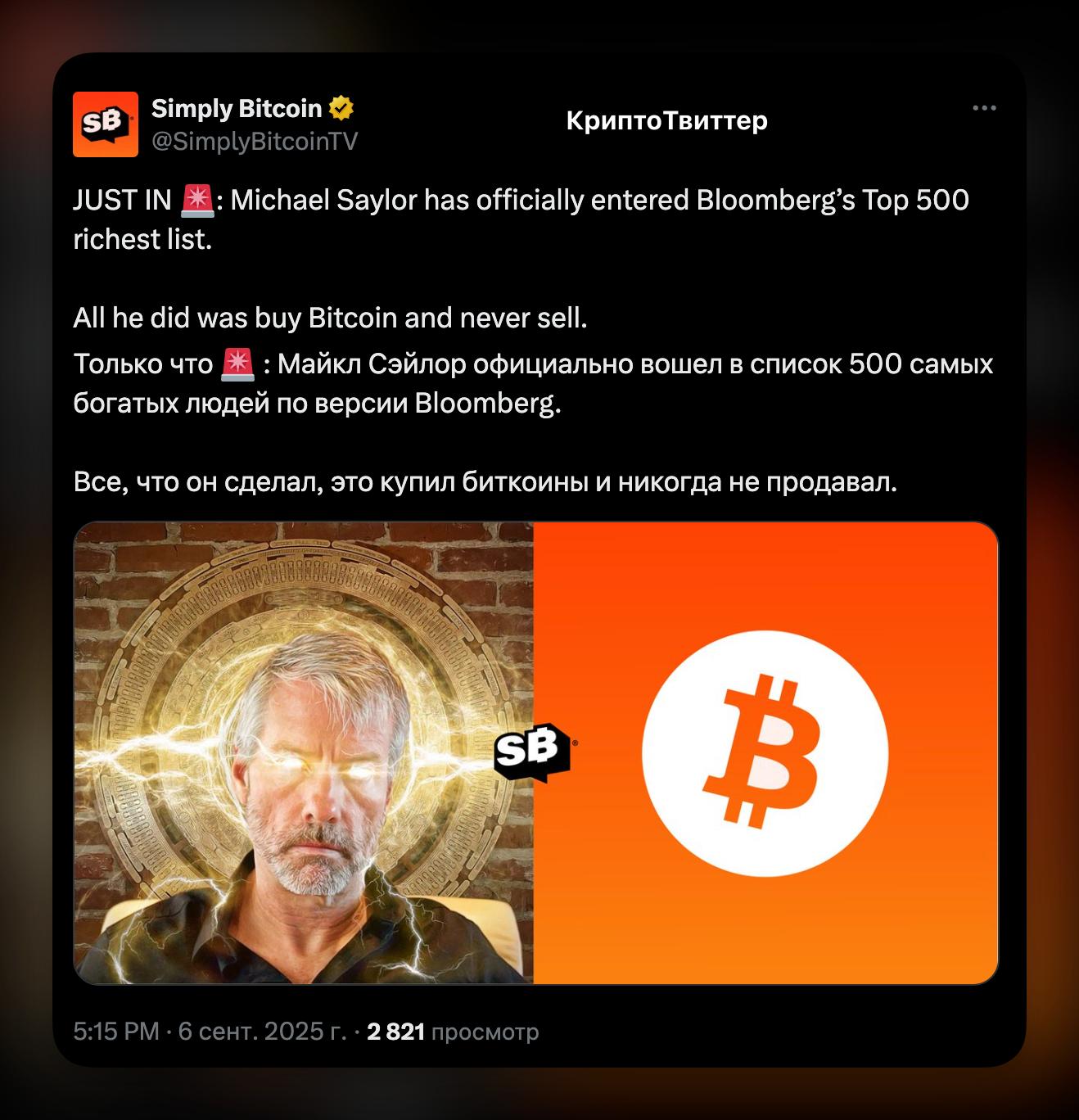 Изображение поста