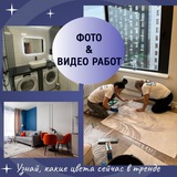 Изображение канала: Фото и видео работ | Идей и советы для вашего интерьера
