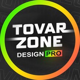 Изображение канала: TOVAR ZONE | DESIGN PRO