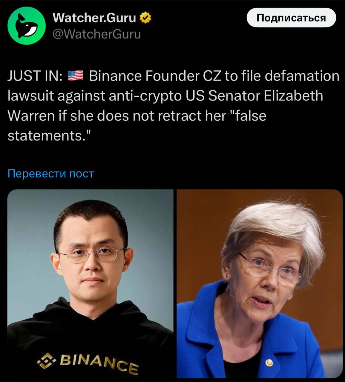 Изображение поста